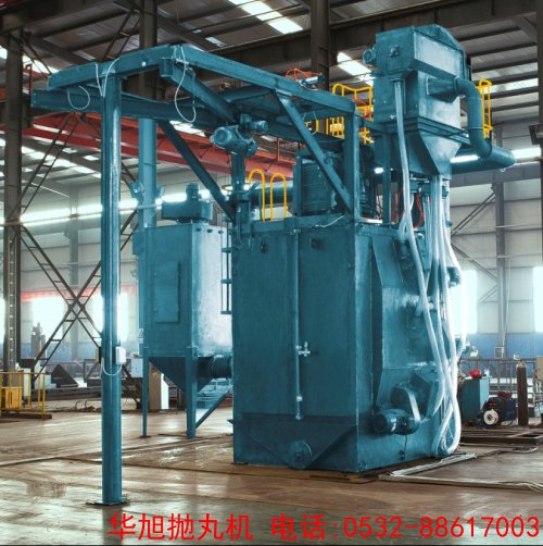 吊鉤式拋丸清理機(jī)