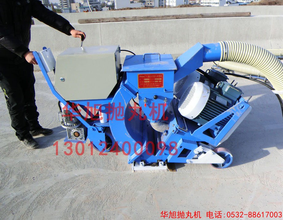 橋梁路面拋丸機(jī)