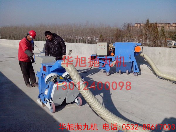 路面拋丸機