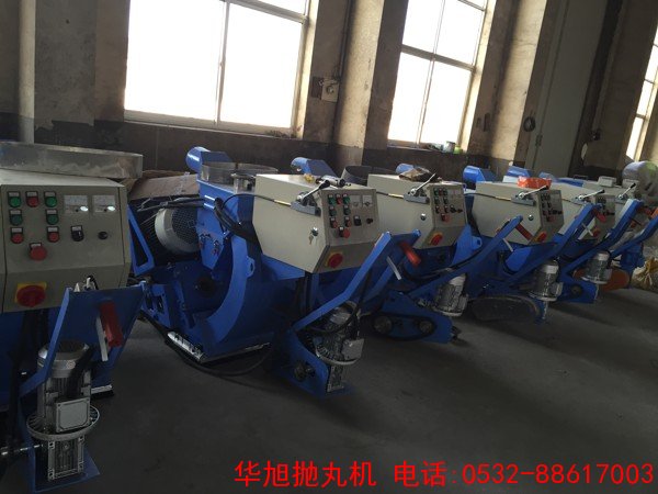 HX550路面拋丸機(jī)