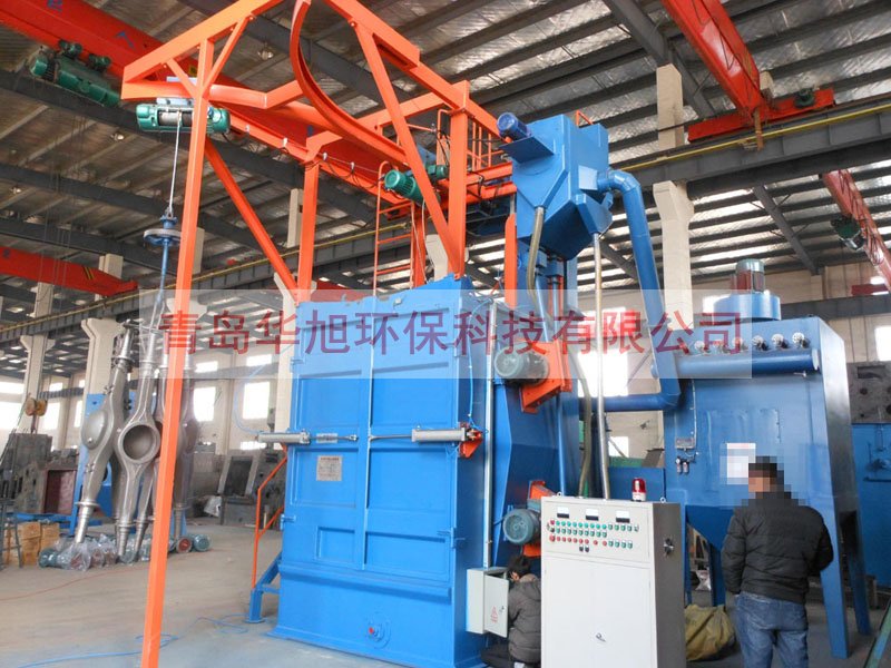 Q378吊鉤式拋丸機-掛鉤式除銹設備