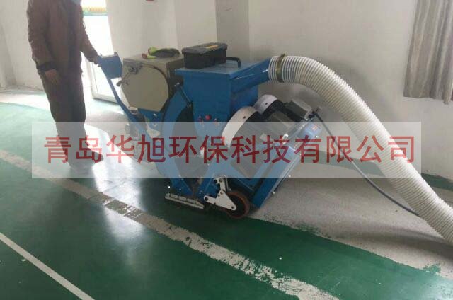 環(huán)氧地坪拋丸機(jī)
