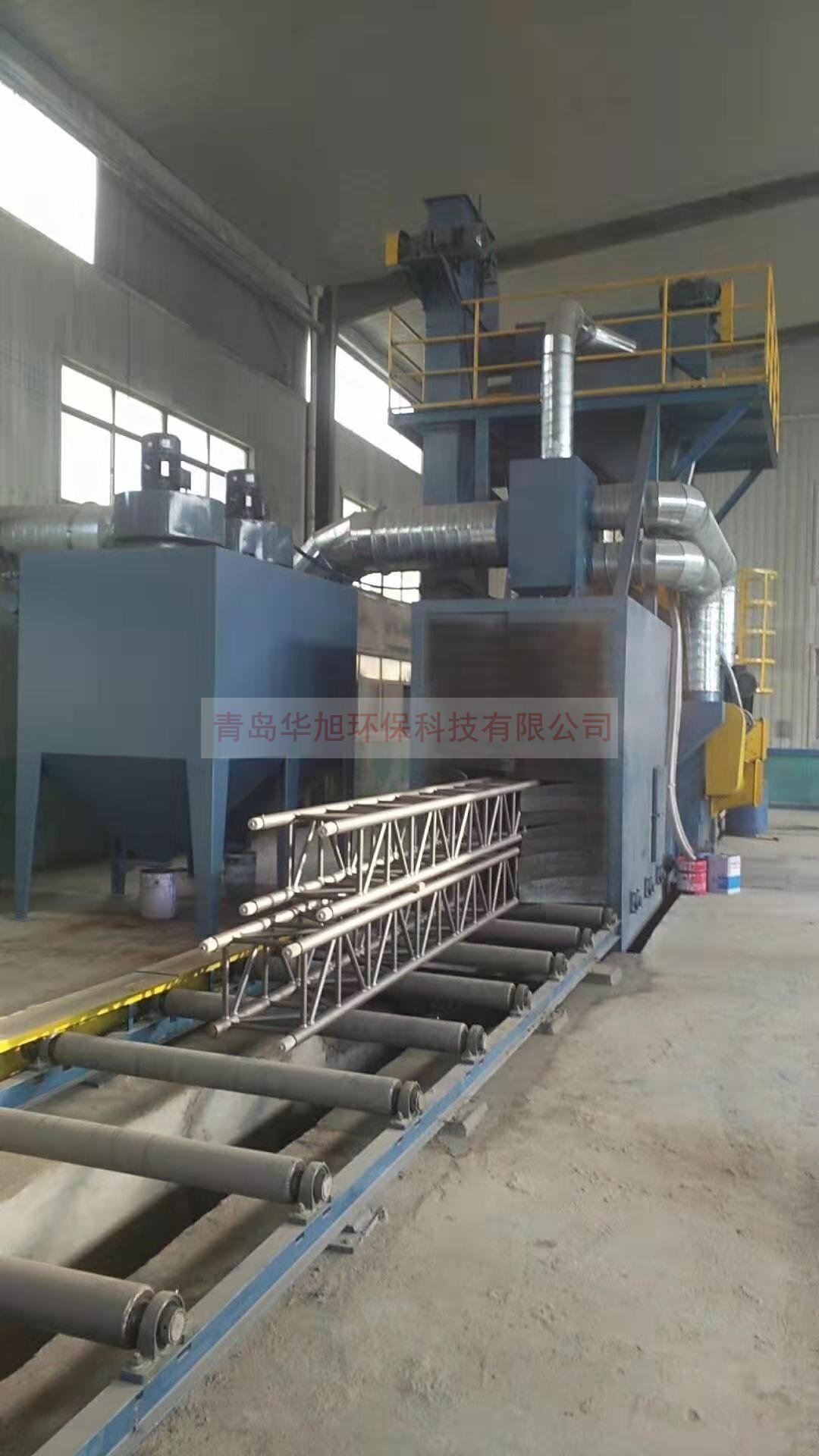 舞臺(tái)鐵架子拋丸機(jī)-圓管鐵架子拋丸除銹機(jī)