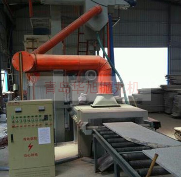 石材拋丸清理機